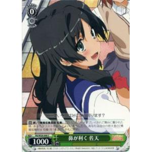 ヴァイスシュヴァルツ　とある化学の超電磁砲　量産能力者計画　御坂妹 カードリスト ｜ ヴァイスシュヴァルツ｜Weiβ Schwarz