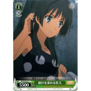 ご注文はうさぎですか？　10年を君と　ココア＆チノ　ASR 　ヴァイス ヴァイスシュヴァルツ TVアニメ ご注文はうさぎですか？10th