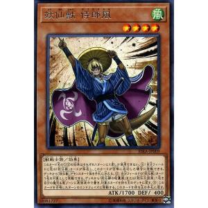 ダークネス・シムルグ 20th シークレット 遊戯王 ライジング・ランペイジ rira-jp022 Amazon.co.jp: ダークネス・シムルグ 20th シークレット 遊戯王