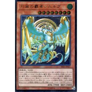 遊戯王 TOCH-EN028 カオス・ソーサラー Chaos Sorcerer (英語版 1st