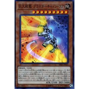 遊戯王オフィシャルカードゲーム デュエルモンスターズ 遊戯王カード