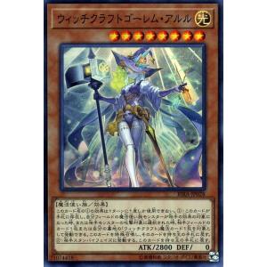 遊戯王オフィシャルカードゲーム デュエルモンスターズ 遊戯王カード