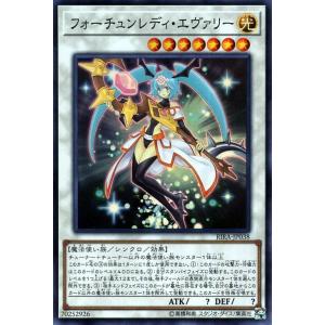 ビルディバイドTCG ブライト BB-FGO2-057SR 冥界の番人 エレシュキガル