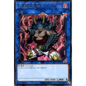 遊戯王オフィシャルカードゲーム デュエルモンスターズ 遊戯王カード