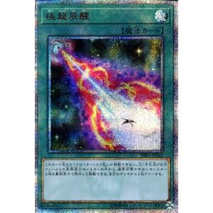 バトルスピリッツ ドライビングフォース(魔軍の旗手アモン