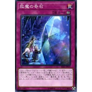 遊戯王オフィシャルカードゲーム デュエルモンスターズ 遊戯王カード