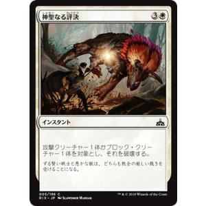 Magic: The Gathering MTG マジック：ザ・ギャザリング 恐竜暴走