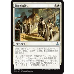 マジック：ザ・ギャザリング nki33 m67836942490_1.jpg?1745217775