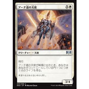 MTG マジック：ザ・ギャザリング 債務の聖職者(アンコモン