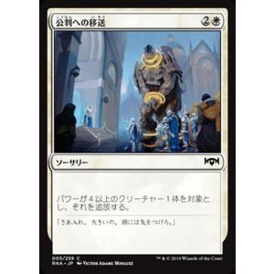 MTG マジック：ザ・ギャザリング 立ちふさがる霊(アンコモン) ラヴニカ