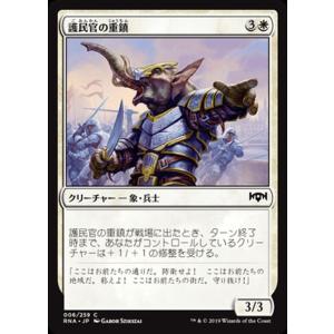 MTGマジックザギャザリングアンコモン白 Amazon.co.jp: MTG マジック：ザ・ギャザリング ホワイト