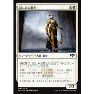 MTG マジック：ザ・ギャザリング 債務の聖職者(アンコモン) ラヴニカの