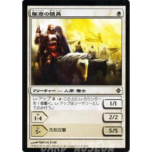 Magic: The Gathering マジック・ザ・ギャザリング 走り回る侵略 Magic: The Gathering マジック・ザ・ギャザリング 走り回る侵略