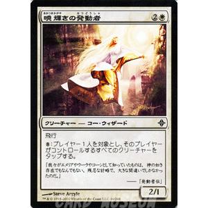 Magic: The Gathering マジック・ザ・ギャザリング 走り回る侵略 Magic: The Gathering マジック・ザ・ギャザリング 走り回る侵略