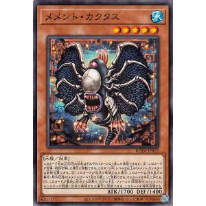 遊戯王オフィシャルカードゲーム デュエルモンスターズ 遊戯王 遊戯王オフィシャルカードゲーム デュエルモンスターズ 遊戯王