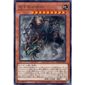 遊戯王オフィシャルカードゲーム デュエルモンスターズ 遊戯王カード