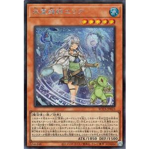 遊戯王オフィシャルカードゲーム デュエルモンスターズ 遊戯王 遊戯王オフィシャルカードゲーム デュエルモンスターズ 遊戯王
