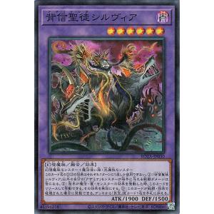 遊戯王オフィシャルカードゲーム デュエルモンスターズ 遊戯王