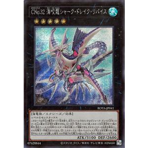 遊戯王オフィシャルカードゲーム デュエルモンスターズ 遊戯王カード