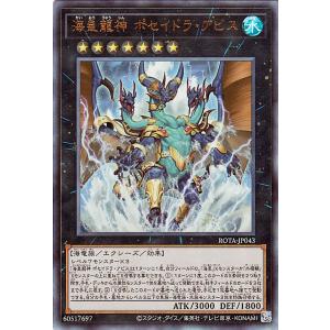 遊戯王オフィシャルカードゲーム デュエルモンスターズ 遊戯王カード