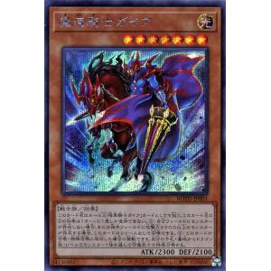 遊戯王オフィシャルカードゲーム デュエルモンスターズ 遊戯王カード