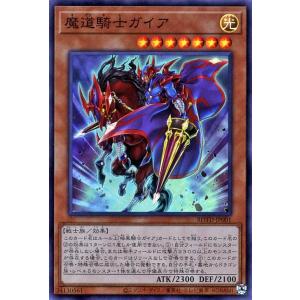 遊戯王オフィシャルカードゲーム デュエルモンスターズ 遊戯王 遊戯王オフィシャルカードゲーム デュエルモンスターズ 遊戯王