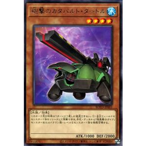 遊戯王オフィシャルカードゲーム デュエルモンスターズ 遊戯王