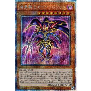 遊戯王オフィシャルカードゲーム デュエルモンスターズ 遊戯王