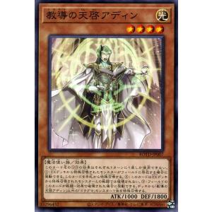 遊戯王オフィシャルカードゲーム デュエルモンスターズ 遊戯王カード