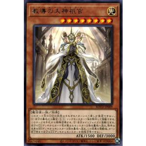 命王の螺旋 プリズマティックシークレットレア 遊戯王OCG 遊戯王オフィシャルカードゲーム デュエルモンスターズ 遊戯王