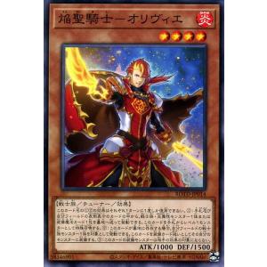 遊戯王オフィシャルカードゲーム デュエルモンスターズ 遊戯王カード