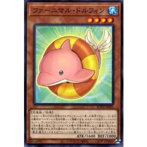 遊戯王オフィシャルカードゲーム デュエルモンスターズ 遊戯王カード
