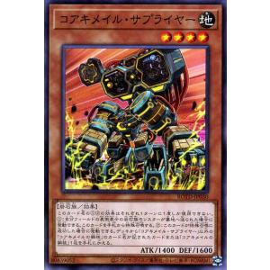 遊戯王オフィシャルカードゲーム デュエルモンスターズ 遊戯王カード