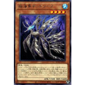 遊戯王オフィシャルカードゲーム デュエルモンスターズ 遊戯王カード