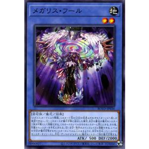 遊戯王オフィシャルカードゲーム デュエルモンスターズ 遊戯王カード