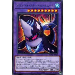 遊戯王オフィシャルカードゲーム デュエルモンスターズ 遊戯王カード
