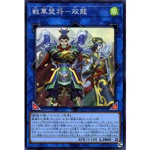 遊戯王 - 教導の騎士フルルドリス　プリズマティクシークレットレア 遊戯王オフィシャルカードゲーム デュエルモンスターズ 遊戯王