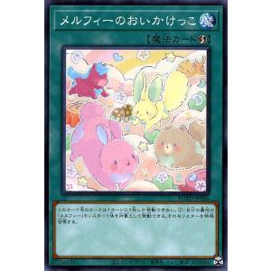 遊戯王オフィシャルカードゲーム デュエルモンスターズ 遊戯王カード