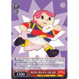 ディズニー ロルカナTCG 163/204・JA・1 LET IT GO レット・イット