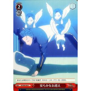 ヴァイスシュヴァルツ “Memory Snow”エミリア SP ※箔押しサイン 高橋