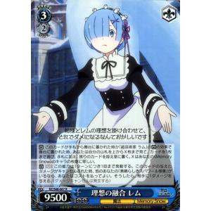 ヴァイスシュヴァルツ 理想の融合 レム R RZ/S68-067 Re:ゼロから始める異世界生活 M...