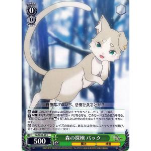 ヴァイスシュヴァルツ Re:ゼロから始める異世界生活 氷結の絆 ヴァイス