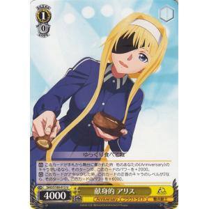 ヴァイスシュヴァルツ アニメ ソードアート・オンライン 10th ヴァイスシュヴァルツ アニメ ソードアート・オンライン 10th