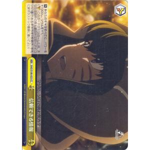 ヴァイスシュヴァルツ 共に明日へ ミト SPサイン SAO　PSA10 ヴァイスシュヴァルツ 共に明日へ ミト SPサイン SAO PSA10 PSA10
