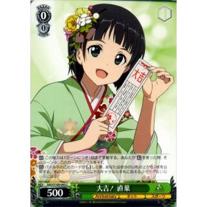 ヴァイスシュヴァルツ 勝利の女神：NIKKE アニス：スパークリング