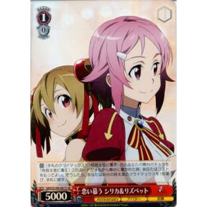 ヴァイスシュヴァルツ アニメ ソードアート・オンライン 10th