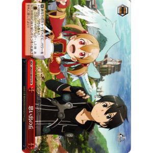 ヴァイスシュヴァルツ アニメ ソードアート・オンライン 10th