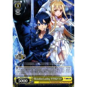 ヴァイスシュヴァルツ ソードアート・オンライン 10th Anniversary