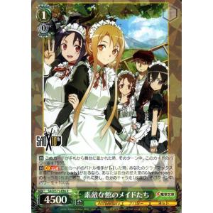 【PSA10】キリト＆ユージオ SP ヴァイスシュヴァルツ SAO 10th ヴァイスシュヴァルツ ソードアート・オンライン 10th Anniversary