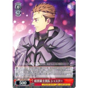 ヴァイスシュヴァルツ sao アリシゼーション vol2 シノン キリト sp ヴァイスシュヴァルツ ソードアート・オンライン アリシゼーション Vol